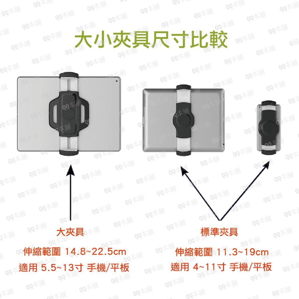 《 免運 台灣出貨 大夾 桌面式 單節 》樂得 Ledetech LD-204DT2 鋁合金 桌面式 手機架 平板架-細節圖3