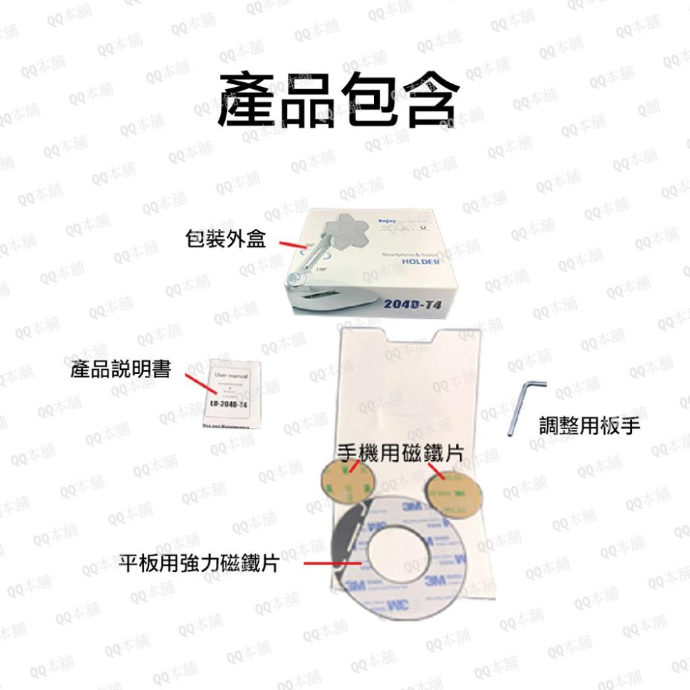 《 台灣出貨 免運 桌面式 磁吸 鋁合金 》樂得 Ledetech LD-204DT4 單節 桌面式 手機 平板 支架-細節圖4
