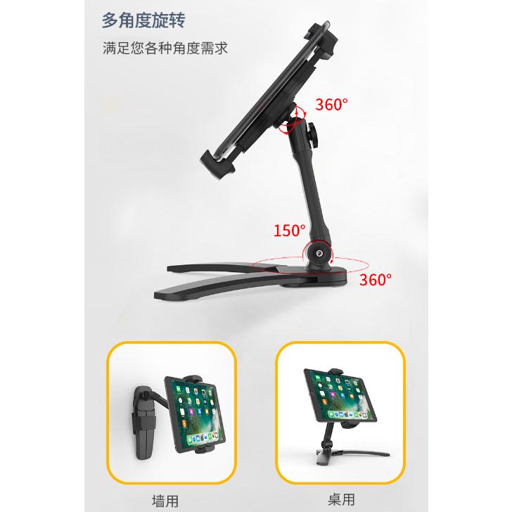 《 免運 台灣出貨 桌牆兩用  》Ledetech 樂得 LD-207V 壁掛 桌面式 手機 平板 支架 平板架 手機架-細節圖4
