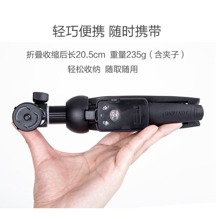 《 免運 加長 遙控 送收納袋》YUNTENG 雲騰 YT-9928N 手機/相機 自拍 腳架 三腳架 直播腳架 自拍棒-細節圖2