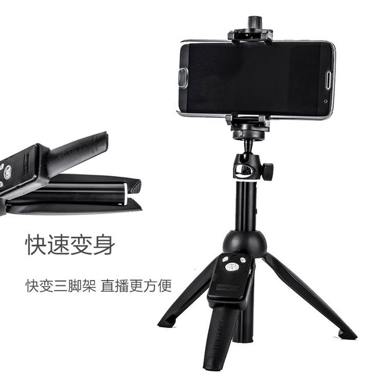 《 免運 加長 遙控 送收納袋》YUNTENG 雲騰 YT-9928N 手機/相機 自拍 腳架 三腳架 直播腳架 自拍棒-細節圖6