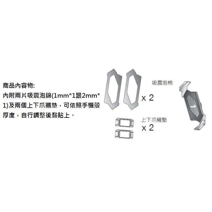 《 免運 現貨 台灣製造 球頭款 》Takeway T-PH05B 黑隼Z 手機座 單面板 HAWK1 / LA 適用-細節圖3
