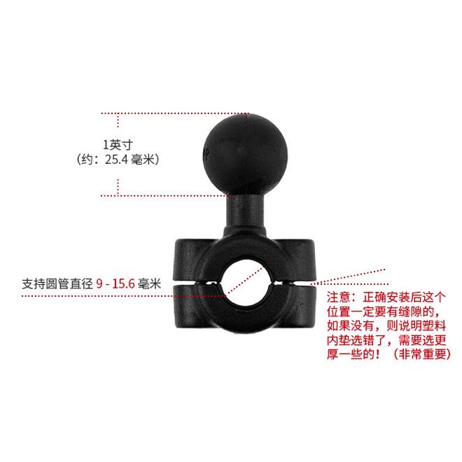 《 五匹 MWUPP osopro 專用配件 新款球頭 》抱箍球頭 固定架 細管支架-細節圖4