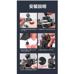 《 五匹 MWUPP osopro 專用配件 新款球頭 》抱箍球頭 固定架 細管支架-細節圖6