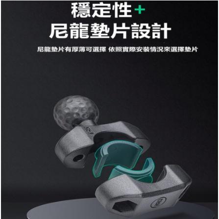 《 五匹 MWUPP osopro 專用配件 新款球頭 》抱箍球頭 固定架 細管支架-細節圖8