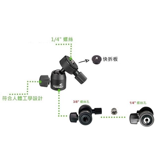 《 免運 台灣製造 快拆款 3/8” 1/4＂ 螺孔 》Takeway T-B03 雲台 萬向 球型雲台 1/4螺絲-細節圖2