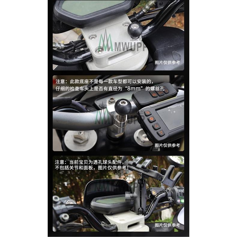《 五匹 MWUPP osopro 專用配件 新款球頭 》TK24 手機支架 固定 底座 透孔螺絲 M8-細節圖6