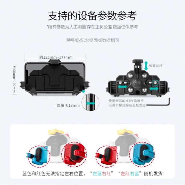 《 五匹 MWUPP osopro 螃蟹 無線充電 》減震版 手機 支架 減震 機車 手機支架-細節圖9