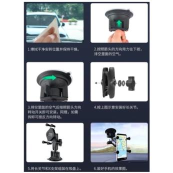 《 五匹 MWUPP osopro 專用配件 》車用 吸盤 可與 Ram Mounts 通用-細節圖3