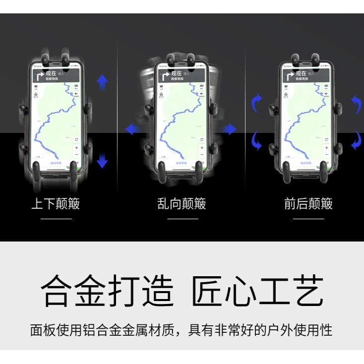 《 優惠活動 附發票 免運 送 防盜鎖+遮陽套件 》正品 五匹 MWUPP  章魚 機車用手機夾 後照鏡 uber-細節圖5