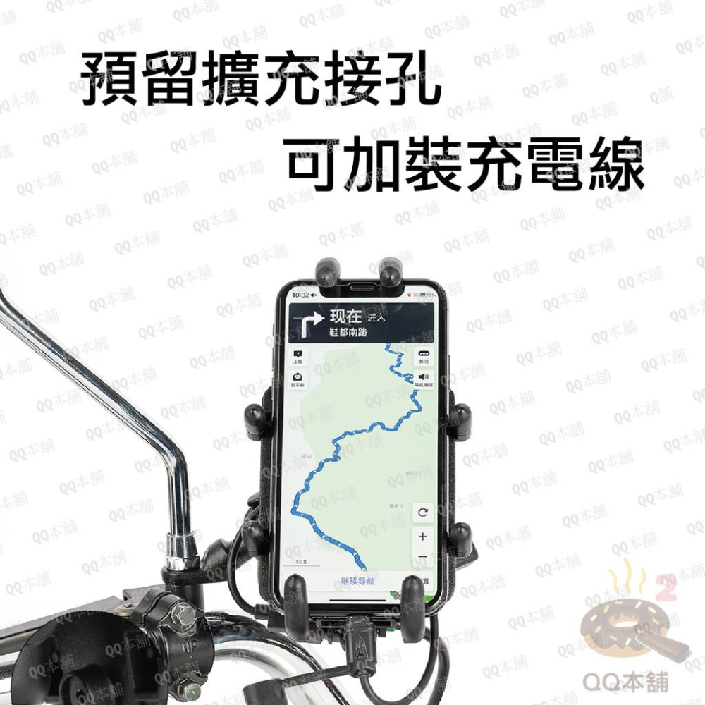 《 優惠活動 附發票 免運 送 防盜鎖+遮陽套件 》正品 五匹 MWUPP  章魚 機車用手機夾 後照鏡 uber-細節圖6