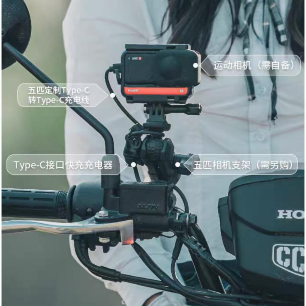 《 五匹 MWUPP osopro 專用配件 》摩托車 專業 快充版 雙 typec 充電套件 車友推薦款-細節圖3