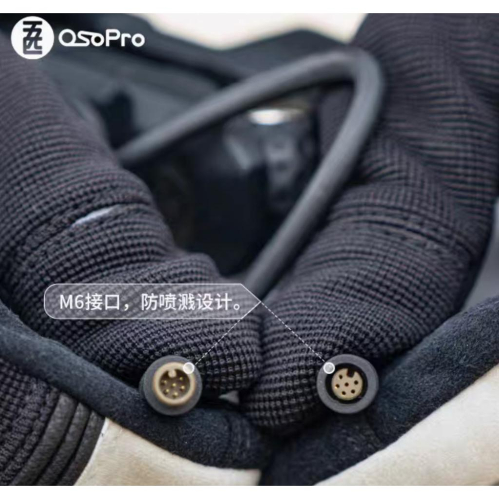 《 五匹 MWUPP osopro 專用配件 》摩托車 專業 快充版 雙 typec 充電套件 車友推薦款-細節圖4