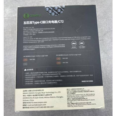 《 五匹 MWUPP osopro 專用配件 》摩托車 專業 快充版 雙 typec 充電套件 車友推薦款-細節圖5