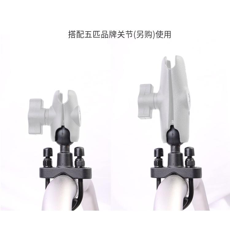 《 五匹 MWUPP osopro 專用配件 》U型 車管 手把 球頭固定架-細節圖4