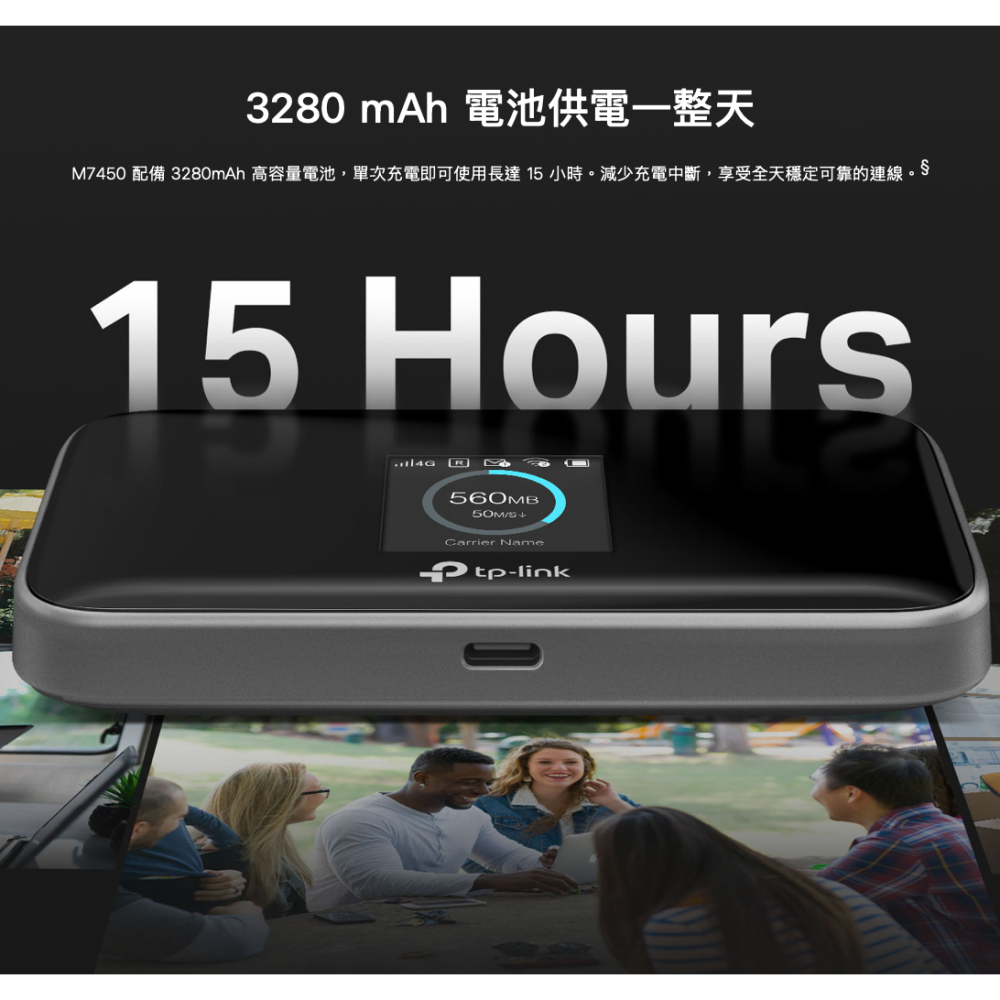 《 tp-link 原廠 公司貨 攜帶式 》M7450 4G 高階版 LTE 行動 WiFi 無線分享器-細節圖6