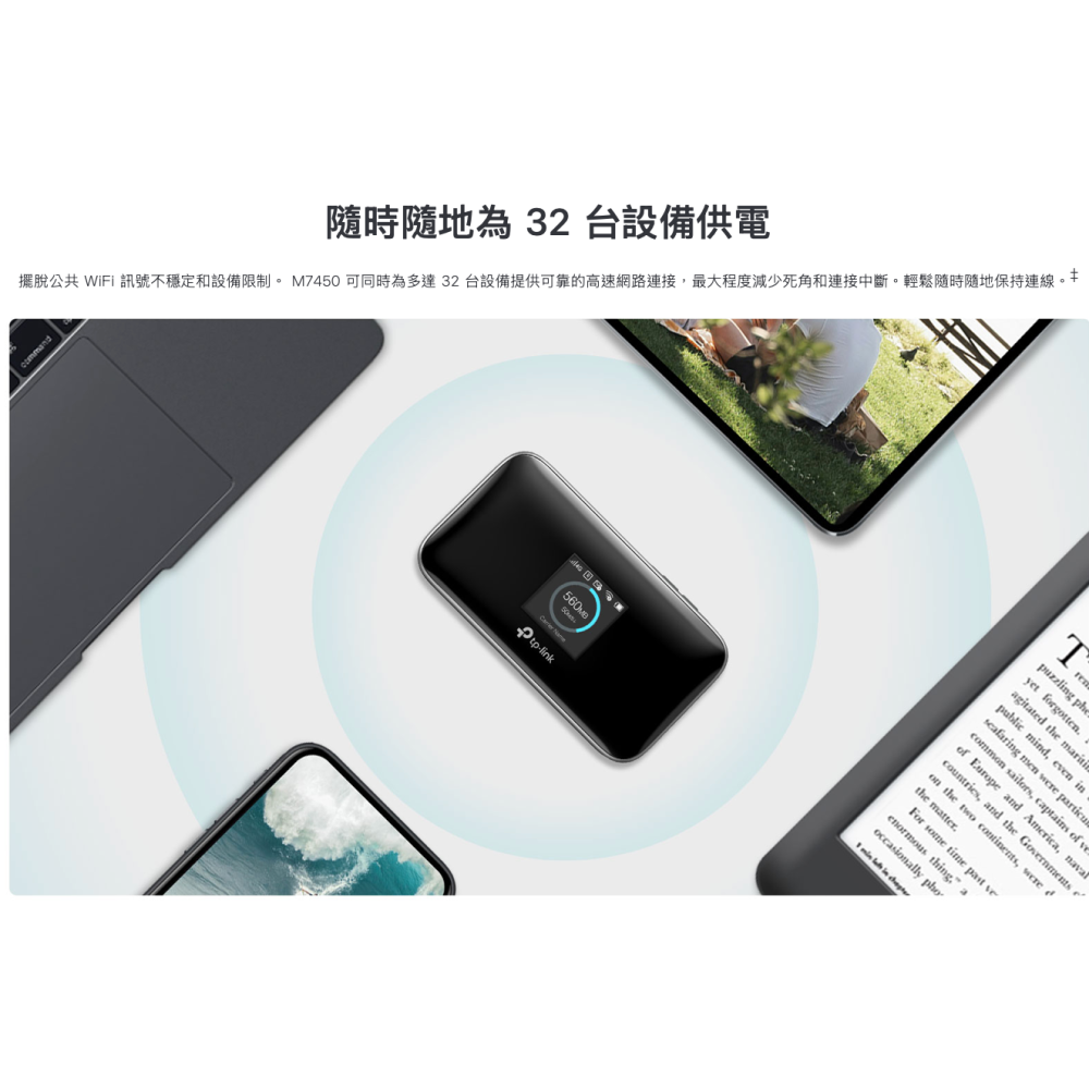 《 tp-link 原廠 公司貨 攜帶式 》M7450 4G 高階版 LTE 行動 WiFi 無線分享器-細節圖7