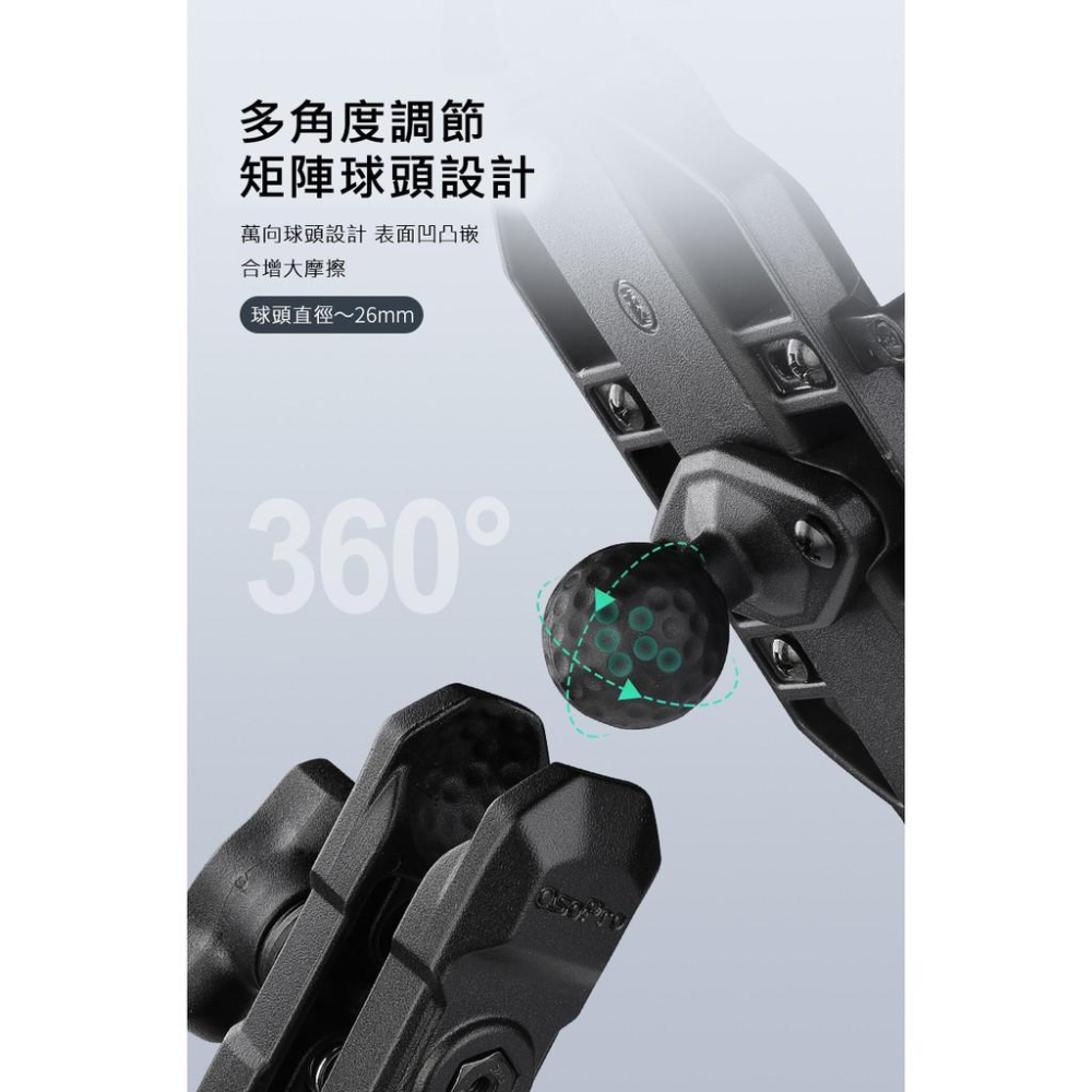《 新款充電板 彩盒新款上市 無線充電組 台灣總代理 》五匹 MWUPP osopro 金屬 甲殼 手機支架 機車 外送-細節圖3