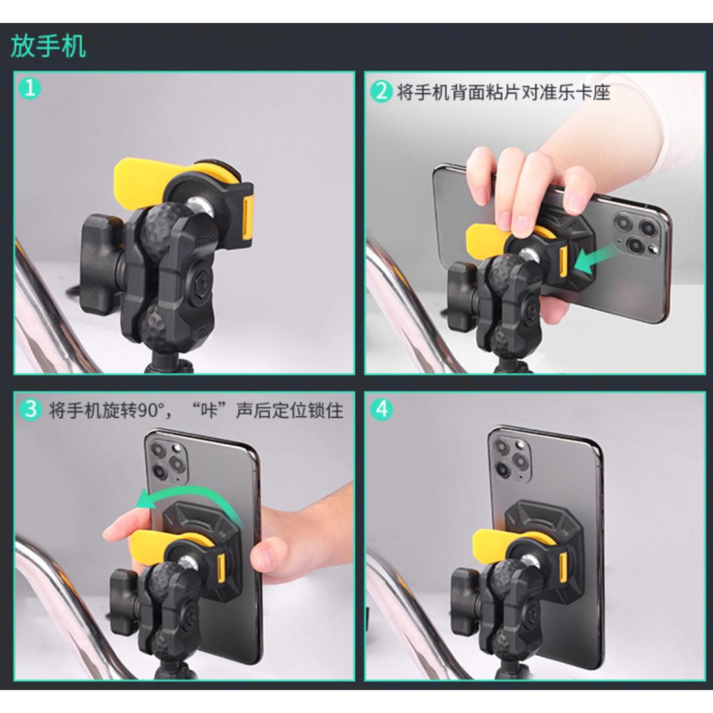 《 五匹 MWUPP osopro 專用配件 新款球頭 》樂卡 手機 快拆套件 機車手機架-細節圖3