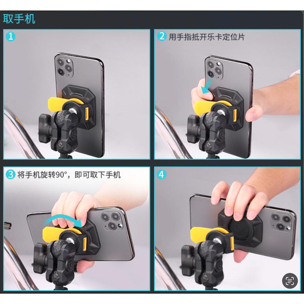 《 五匹 MWUPP osopro 專用配件 新款球頭 》樂卡 手機 快拆套件 機車手機架-細節圖4