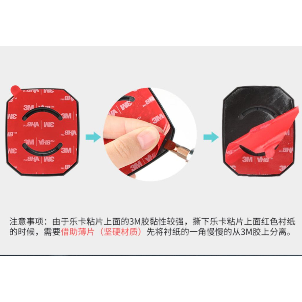 《 五匹 MWUPP osopro 專用配件 新款球頭 》樂卡 手機 快拆套件 機車手機架-細節圖5