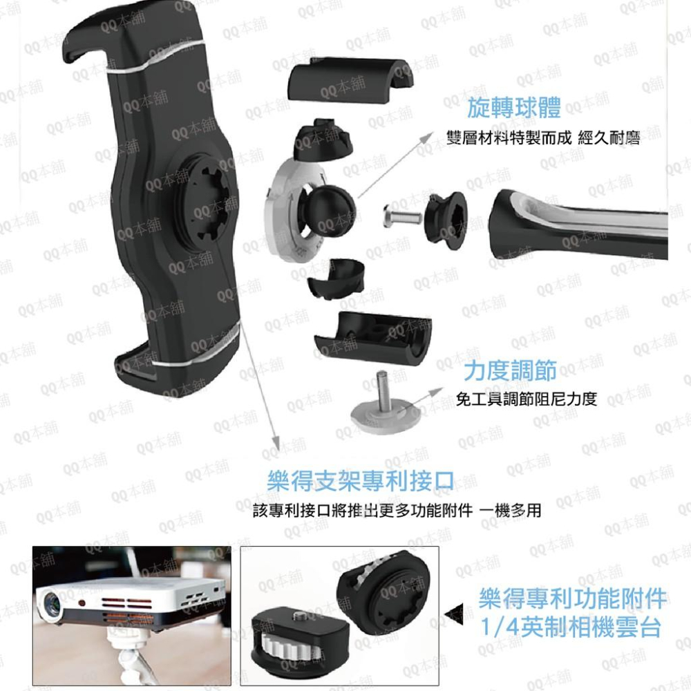 《 台灣出貨 吸盤式 雙節 鋁合金 》樂得 Ledetech LD-203A 金屬材質 吸盤式 手機 平板 支架-細節圖3