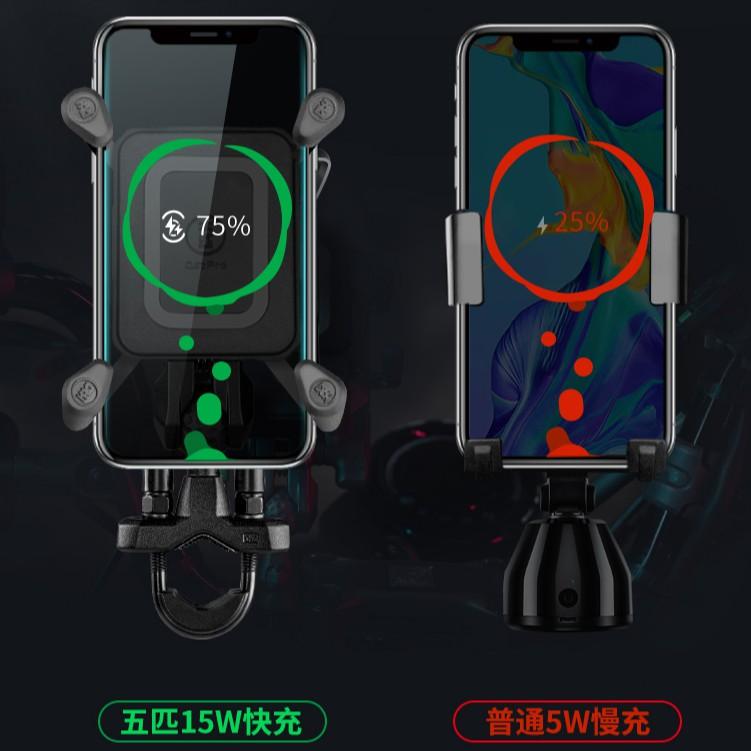 《 彩盒新款上市 無線充電組 台灣總代理 》五匹 MWUPP osopro 金屬 多卡 手機支架 手機架 機車 外-細節圖4
