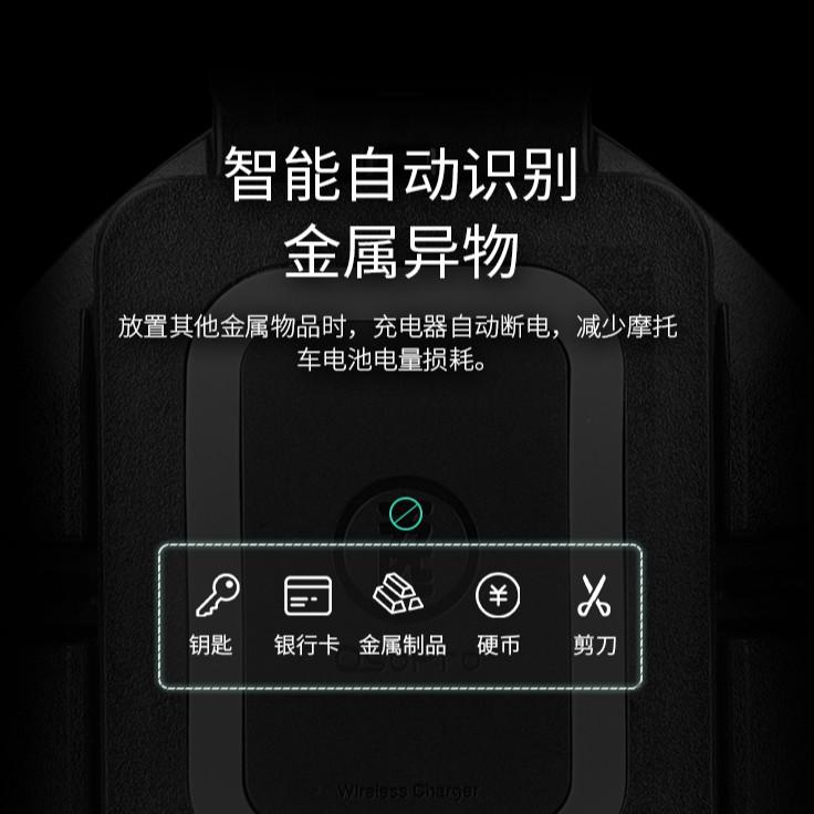 《 彩盒新款上市 無線充電組 台灣總代理 》五匹 MWUPP osopro 金屬 多卡 手機支架 手機架 機車 外-細節圖6