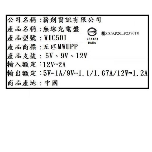 《 彩盒新款上市 無線充電組 台灣總代理 》五匹 MWUPP osopro 金屬 多卡 手機支架 手機架 機車 外-細節圖7