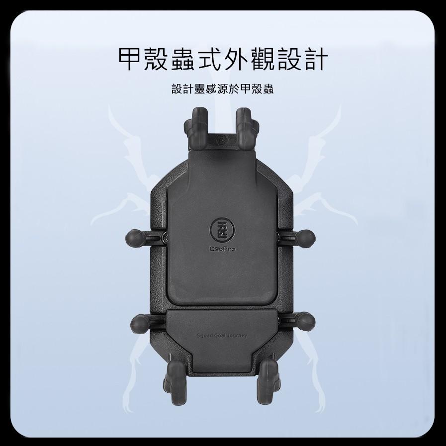 《 彩盒新款上市 台灣總代理 》五匹 MWUPP osopro 金屬 甲殼 手機支架 手機架 機車 外送-細節圖3