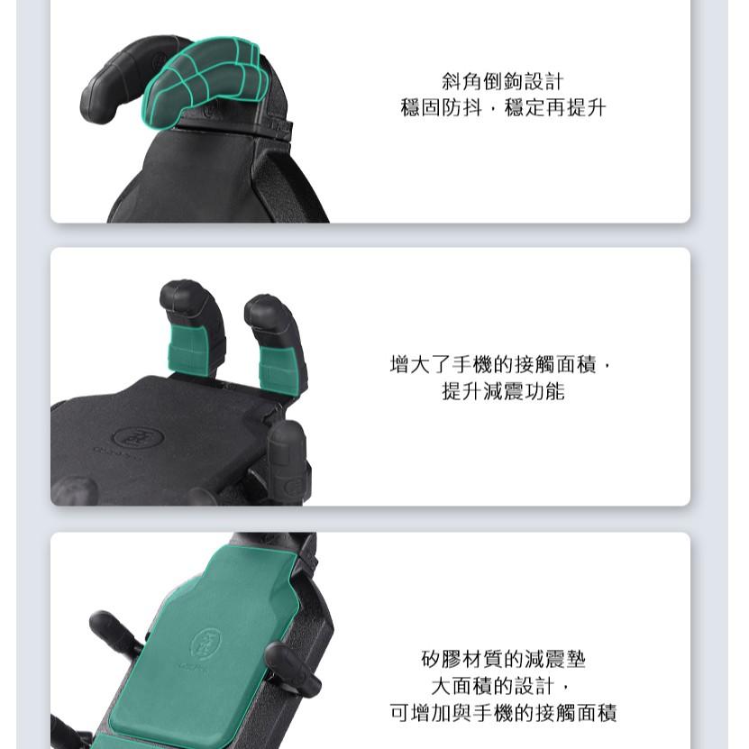 《 彩盒新款上市 台灣總代理 》五匹 MWUPP osopro 金屬 甲殼 手機支架 手機架 機車 外送-細節圖5