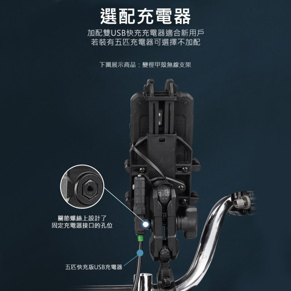 《 彩盒新款上市 台灣總代理 》五匹 MWUPP osopro 金屬 甲殼 手機支架 手機架 機車 外送-細節圖7