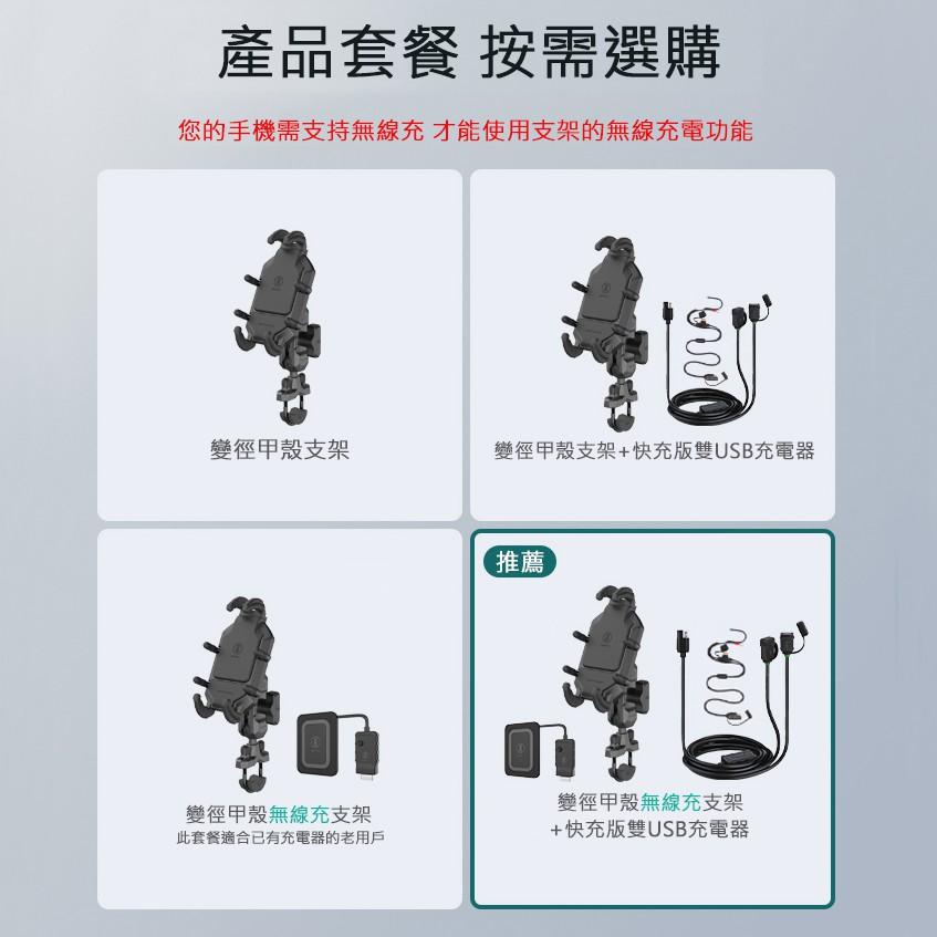 《 彩盒新款上市 台灣總代理 》五匹 MWUPP osopro 金屬 甲殼 手機支架 手機架 機車 外送-細節圖8