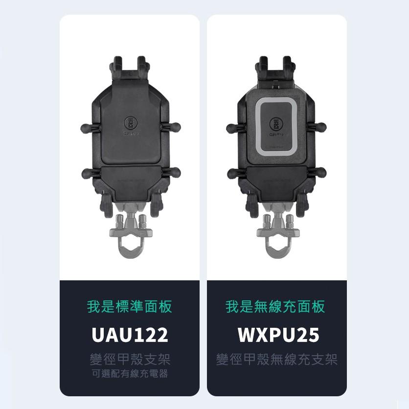 《 彩盒新款上市 台灣總代理 》五匹 MWUPP osopro 金屬 甲殼 手機支架 手機架 機車 外送-細節圖9