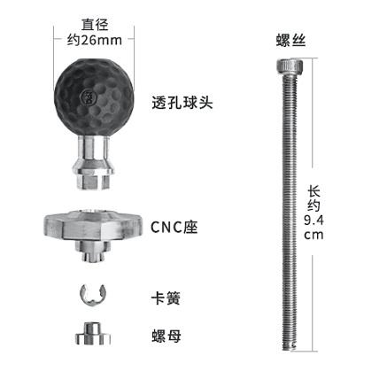 《 五匹 MWUPP osopro 專用配件 新款球頭 》膨脹螺絲 球頭 套件 三角台-細節圖3