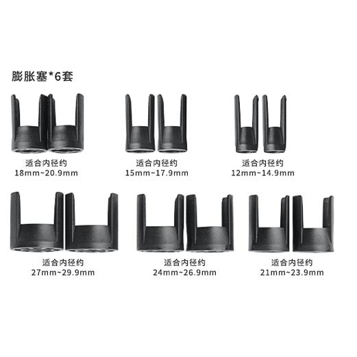 《 五匹 MWUPP osopro 專用配件 新款球頭 》膨脹螺絲 球頭 套件 三角台-細節圖4