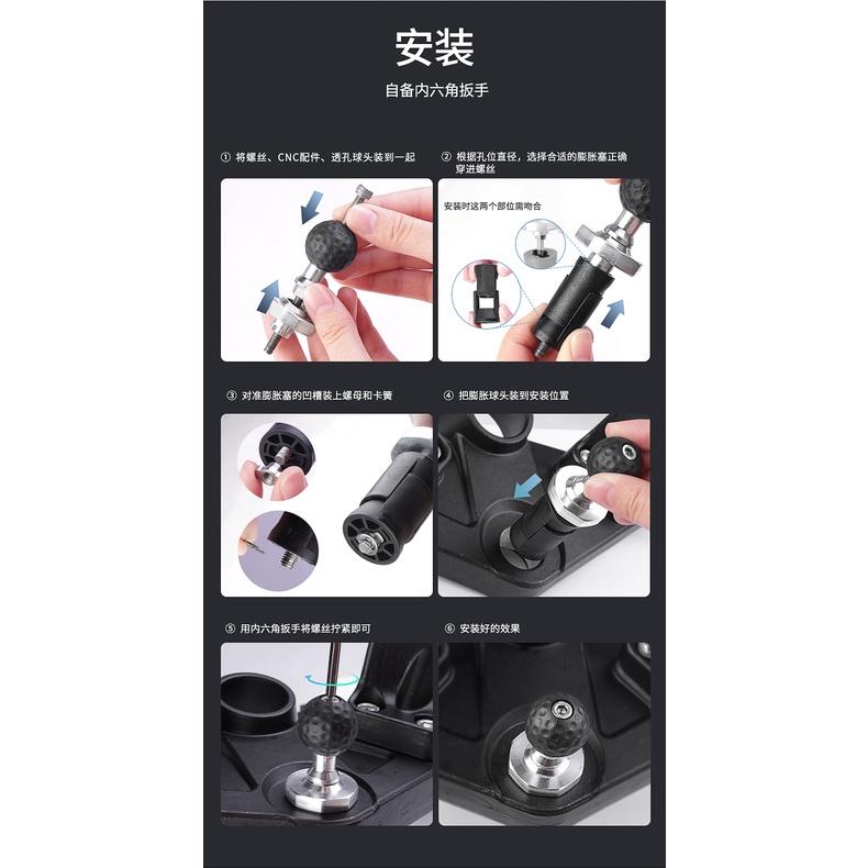 《 五匹 MWUPP osopro 專用配件 新款球頭 》膨脹螺絲 球頭 套件 三角台-細節圖7