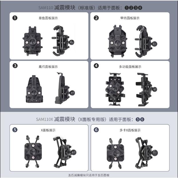 《 五匹 MWUPP osopro 專用配件 》減震模組 pro 手機架 專用 減震 套件 模塊 防震 新款-細節圖5