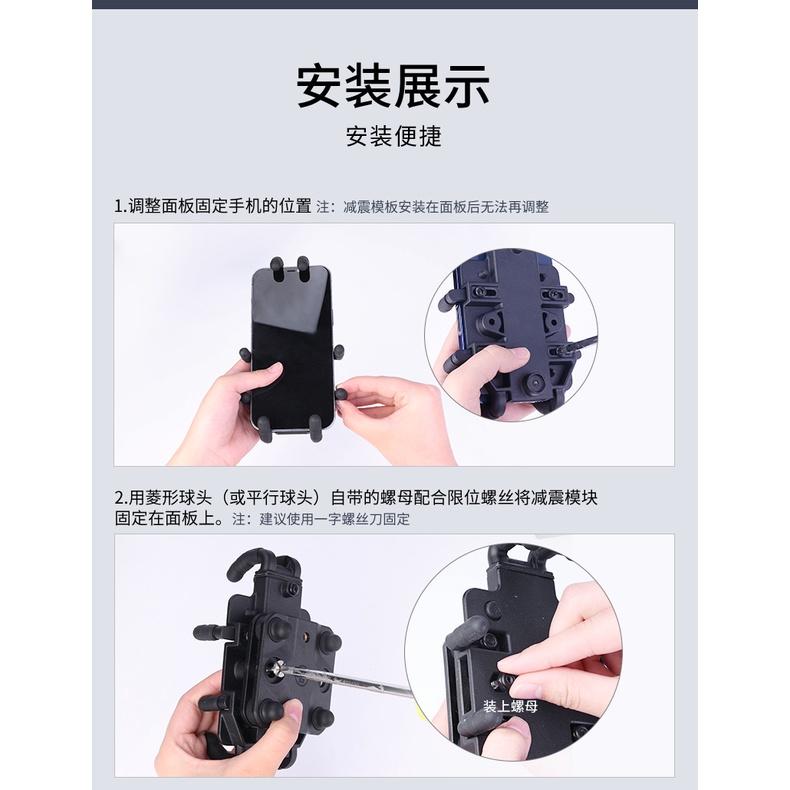 《 五匹 MWUPP osopro 專用配件 》減震模組 pro 手機架 專用 減震 套件 模塊 防震 新款-細節圖6