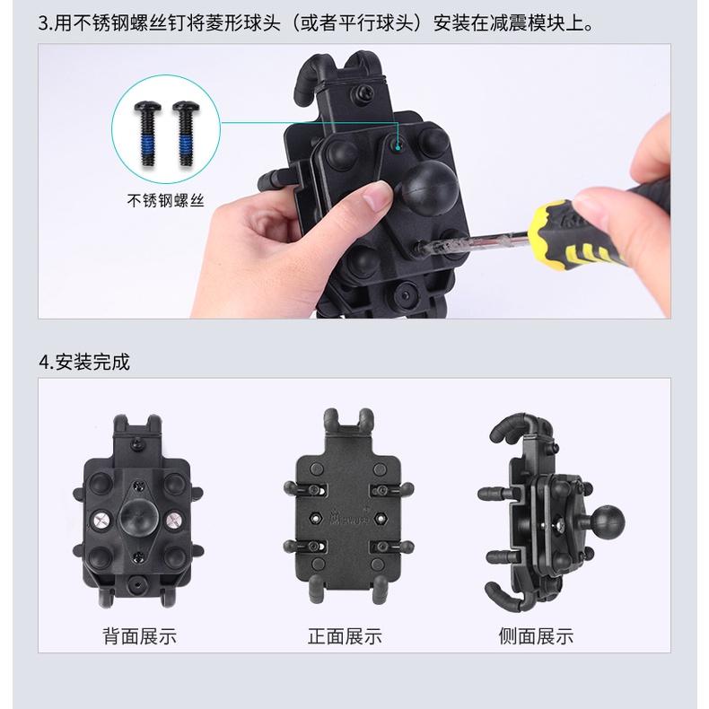 《 五匹 MWUPP osopro 專用配件 》減震模組 pro 手機架 專用 減震 套件 模塊 防震 新款-細節圖7