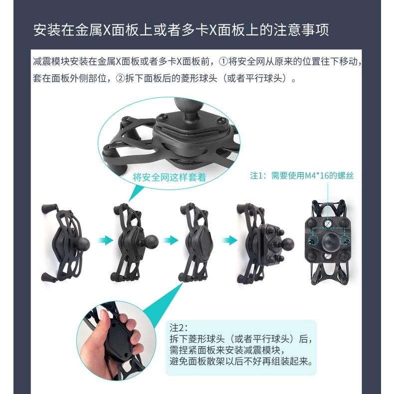 《 五匹 MWUPP osopro 專用配件 》減震模組 pro 手機架 專用 減震 套件 模塊 防震 新款-細節圖8