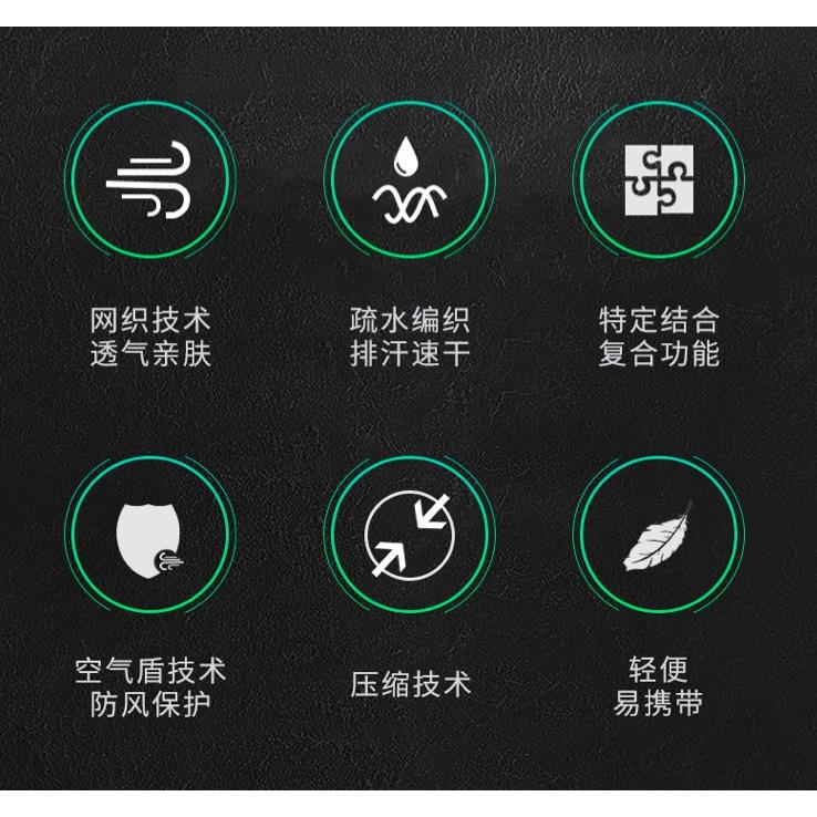 《 五匹 MWUPP osopro 專用配件 》防風 防曬 四季 騎士 頭套 面罩-細節圖2