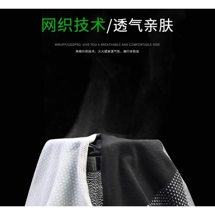 《 五匹 MWUPP osopro 專用配件 》防風 防曬 四季 騎士 頭套 面罩-細節圖3