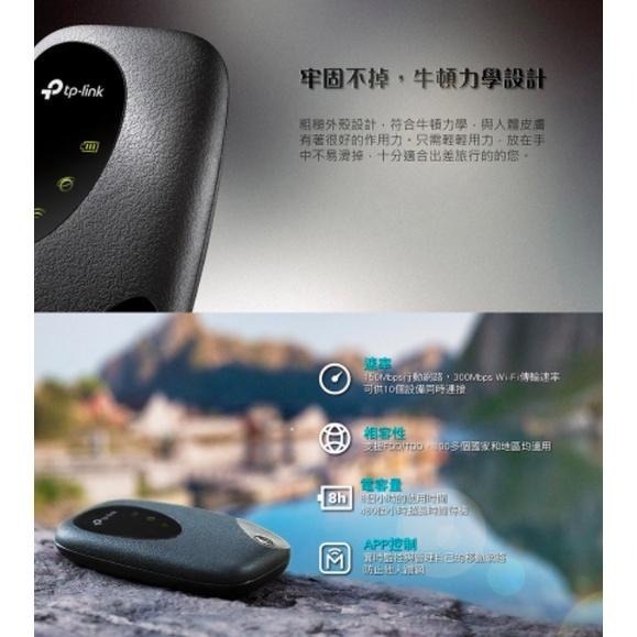 《 tp-link 原廠 公司貨 攜帶式 》M7200 4G 進階版 LTE 行動 WiFi 無線分享器-細節圖4