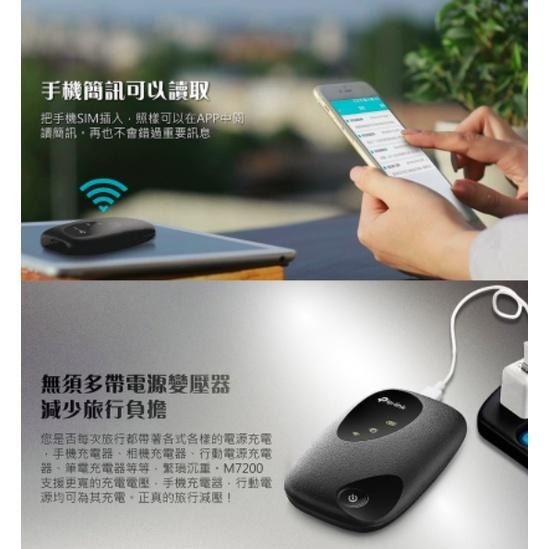 《 tp-link 原廠 公司貨 攜帶式 》M7200 4G 進階版 LTE 行動 WiFi 無線分享器-細節圖9