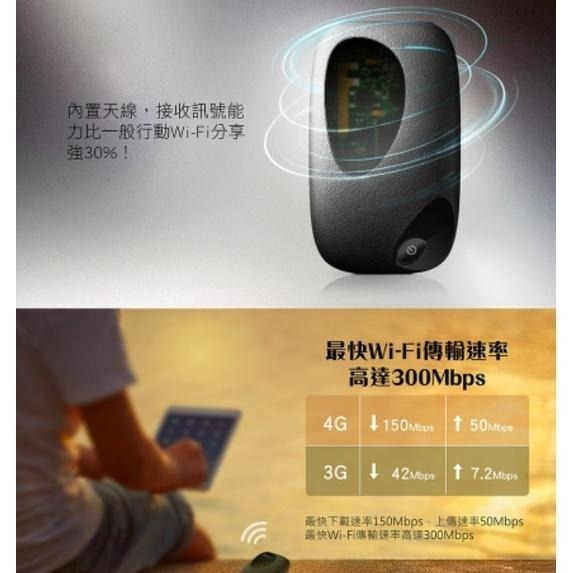《 tp-link 原廠 公司貨 攜帶式 》M7200 4G 進階版 LTE 行動 WiFi 無線分享器-細節圖6