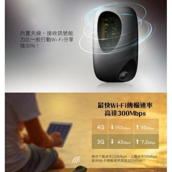 《 tp-link 原廠 公司貨 攜帶式 》M7200 4G 進階版 LTE 行動 WiFi 無線分享器-細節圖6