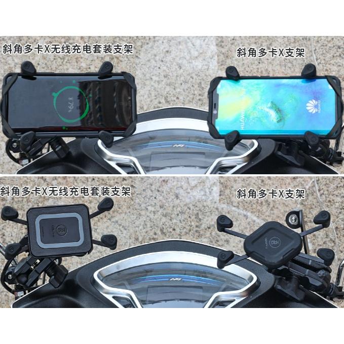 《 五匹 MWUPP osopro 多卡X 無線充電 》減震版 手機 支架 減震 機車 手機支架-細節圖3