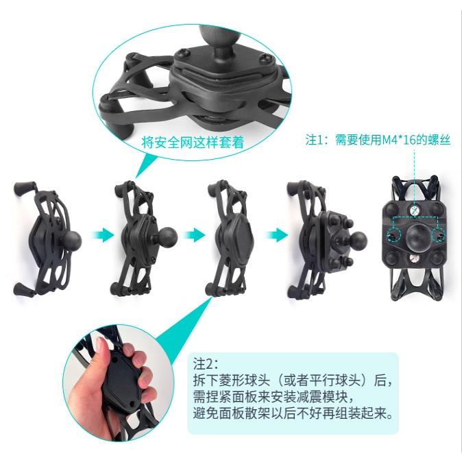 《 五匹 MWUPP osopro 多卡X 無線充電 》減震版 手機 支架 減震 機車 手機支架-細節圖4