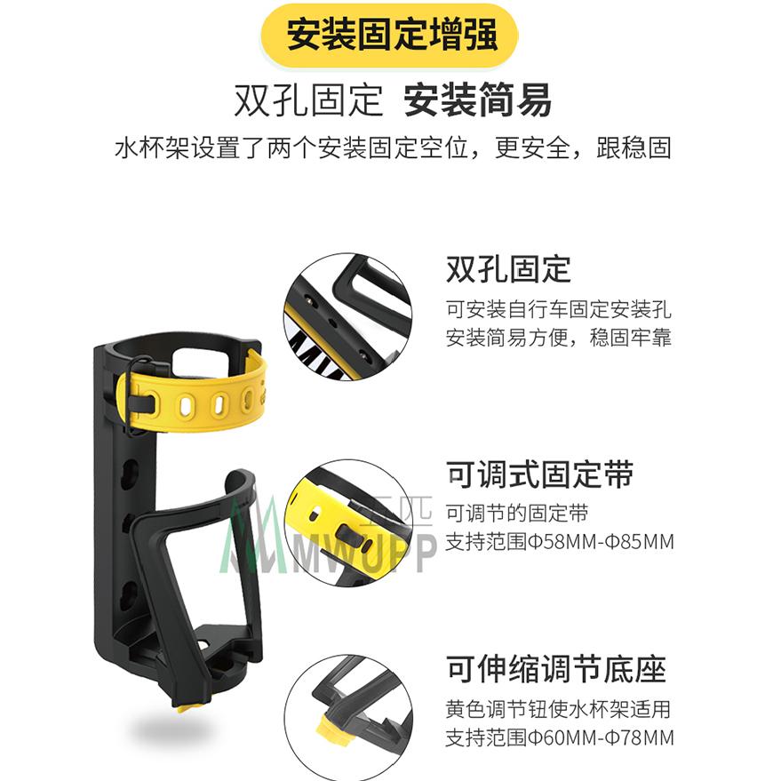 《 五匹 MWUPP osopro 專用配件 》機車/ 自行車 水杯架 飲料架-細節圖2